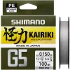 Shimano Kairiki G5 Braided Fishing Line